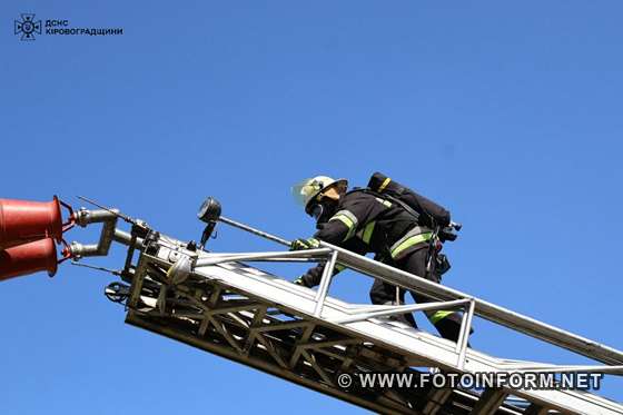 На Кіровоградщині надзвичайники відпрацьовували навички ліквідації пожеж (ФОТО)